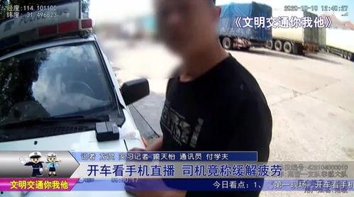 直播爆料开车拉货视频,货车司机真实拉货瞬间，带你领略物流运输一线风采